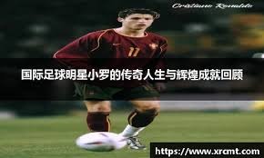 为庆祝美加墨世界杯，与刺客足球鞋融合设计的科8将进行复刻