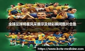 开始北伐！曼联在客场以4比1轻取狼队，3轮不败后升第6